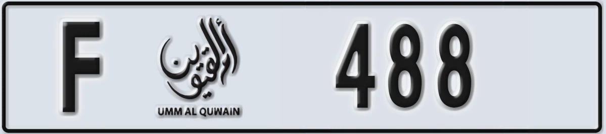 UAE License Plate Umm Al Quwain F 488