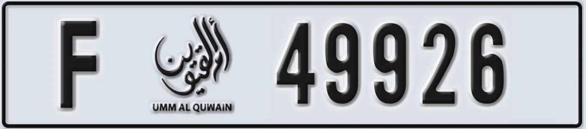 UAE License Plate Umm Al Quwain F 49926