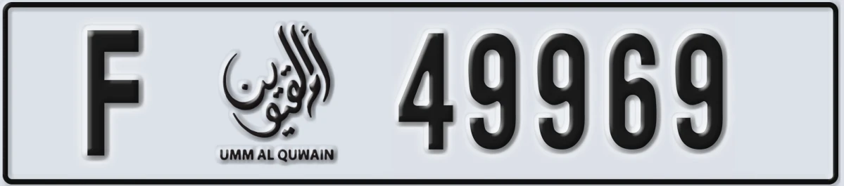 UAE License Plate Umm Al Quwain F 49969