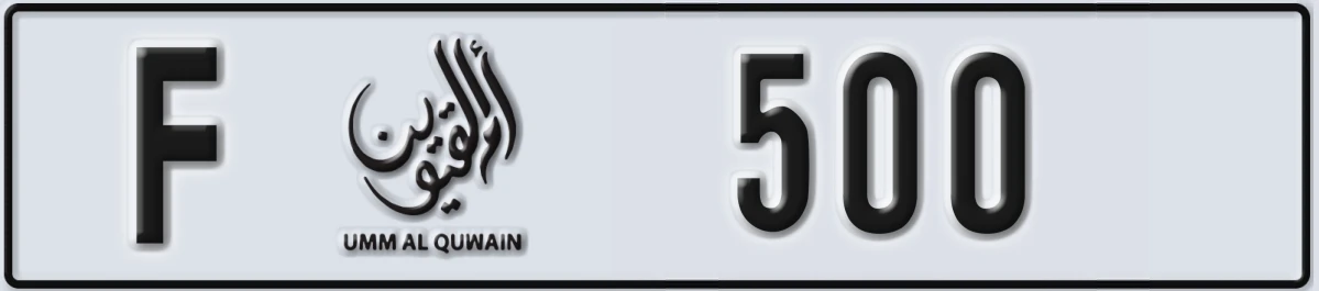 UAE License Plate Umm Al Quwain F 500