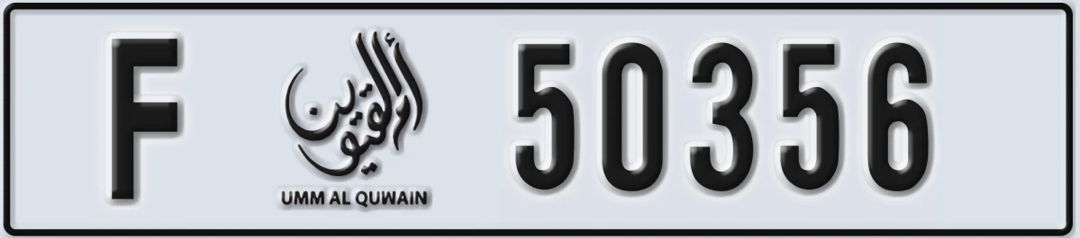 UAE License Plate Umm Al Quwain F 50356