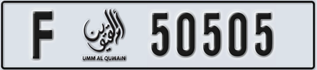 UAE License Plate Umm Al Quwain F 50505