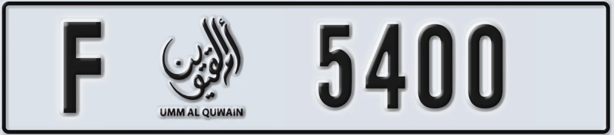 UAE License Plate Umm Al Quwain F 5400