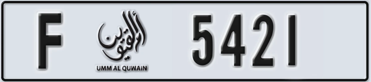 UAE License Plate Umm Al Quwain F 5421