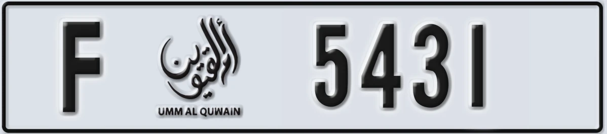 UAE License Plate Umm Al Quwain F 5431