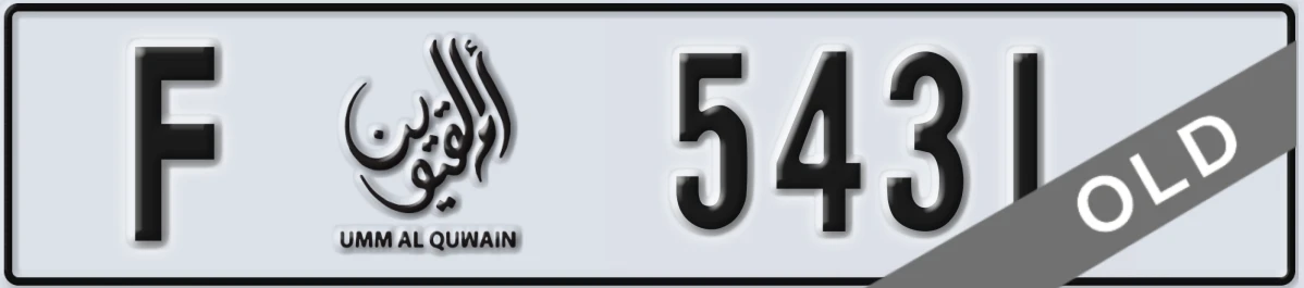 UAE License Plate Umm Al Quwain F 5431