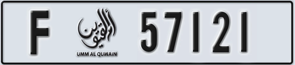UAE License Plate Umm Al Quwain F 57121