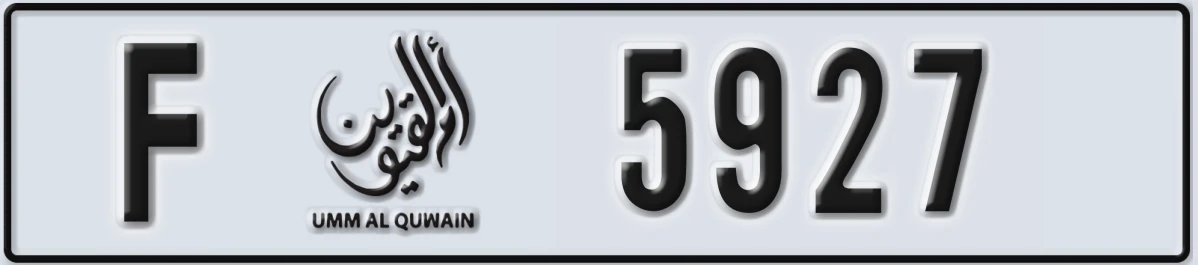 UAE License Plate Umm Al Quwain F 5927