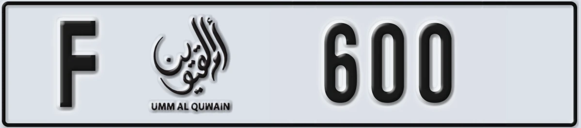 UAE License Plate Umm Al Quwain F 600