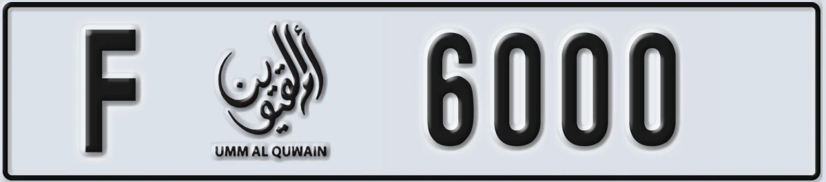 UAE License Plate Umm Al Quwain F 6000