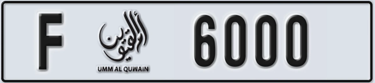 UAE License Plate Umm Al Quwain F 6000