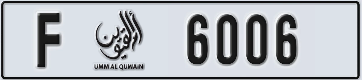 UAE License Plate Umm Al Quwain F 6006