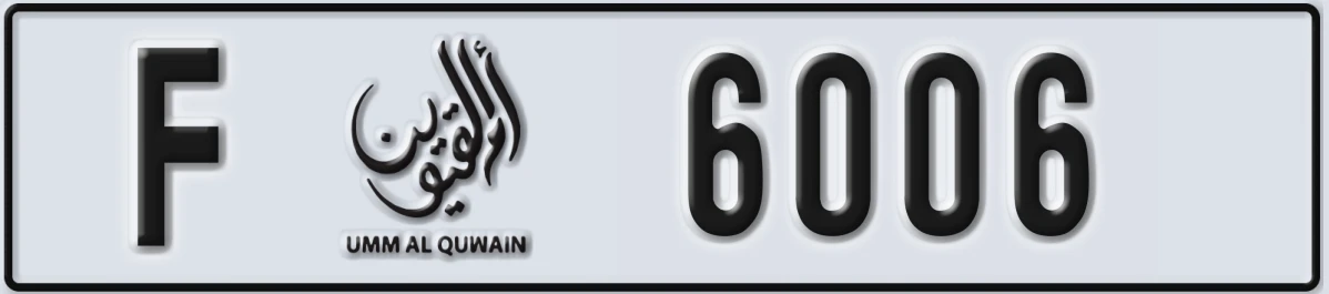 UAE License Plate Umm Al Quwain F 6006