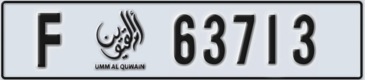 UAE License Plate Umm Al Quwain F 63713
