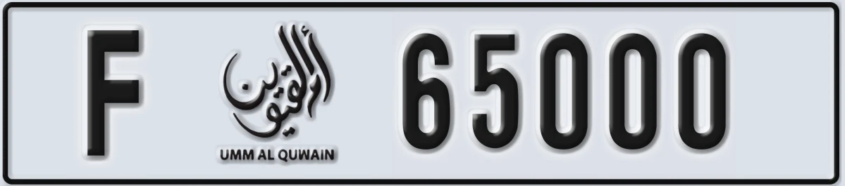 UAE License Plate Umm Al Quwain F 65000