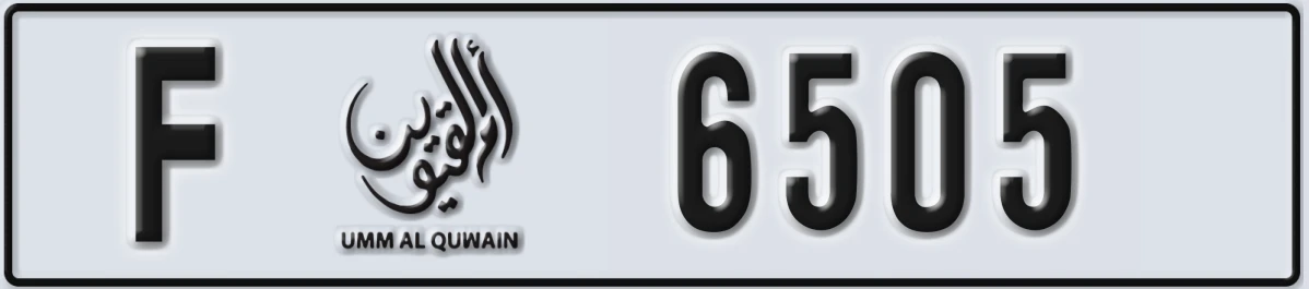 UAE License Plate Umm Al Quwain F 6505