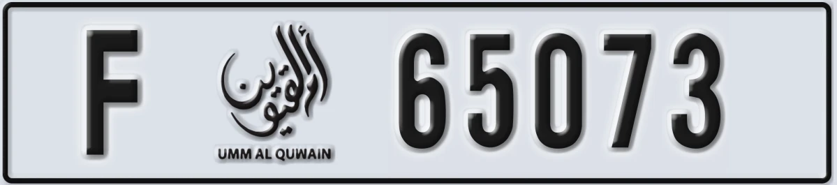 UAE License Plate Umm Al Quwain F 65073