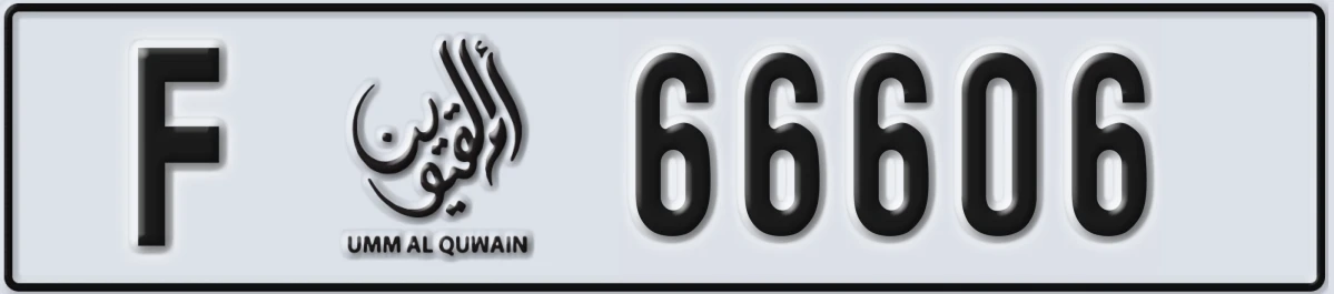 UAE License Plate Umm Al Quwain F 66606