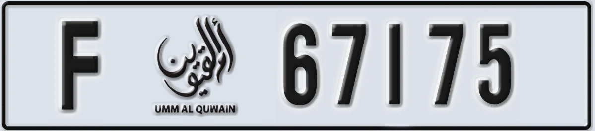 UAE License Plate Umm Al Quwain F 67175