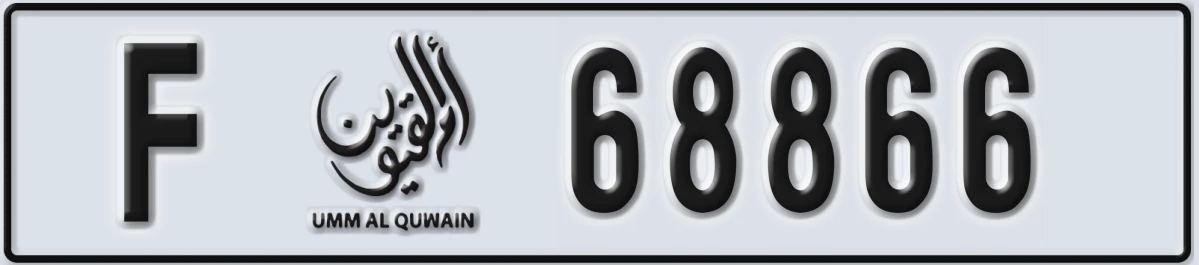 UAE License Plate Umm Al Quwain F 68866