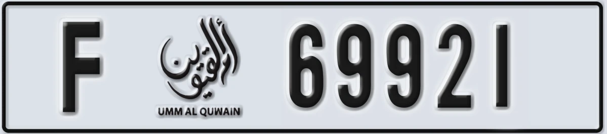 UAE License Plate Umm Al Quwain F 69921