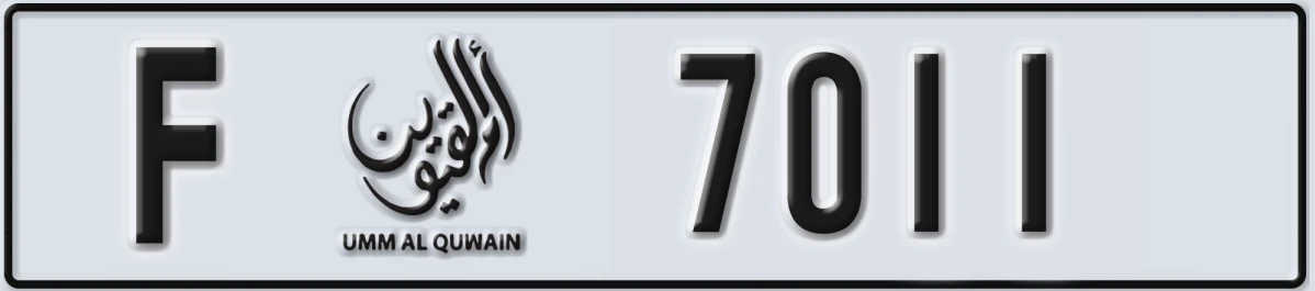 UAE License Plate Umm Al Quwain F 7011