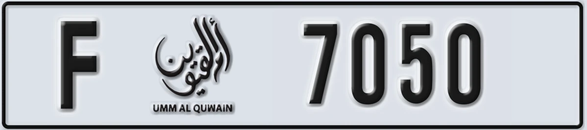 UAE License Plate Umm Al Quwain F 7050