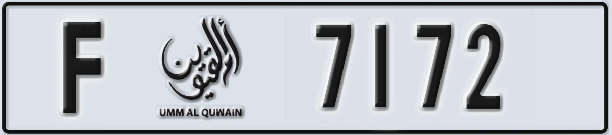 UAE License Plate Umm Al Quwain F 7172