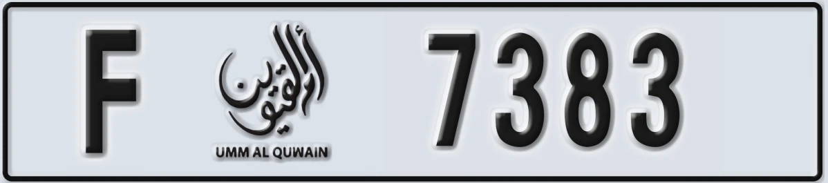 UAE License Plate Umm Al Quwain F 7383