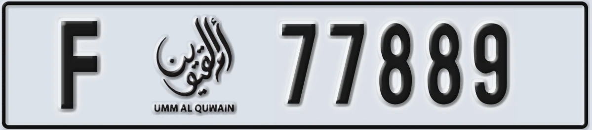 UAE License Plate Umm Al Quwain F 77889