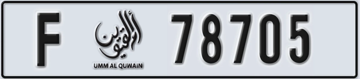 UAE License Plate Umm Al Quwain F 78705