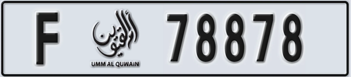 UAE License Plate Umm Al Quwain F 78878