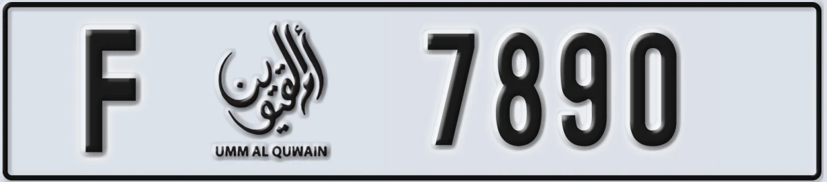 UAE License Plate Umm Al Quwain F 7890