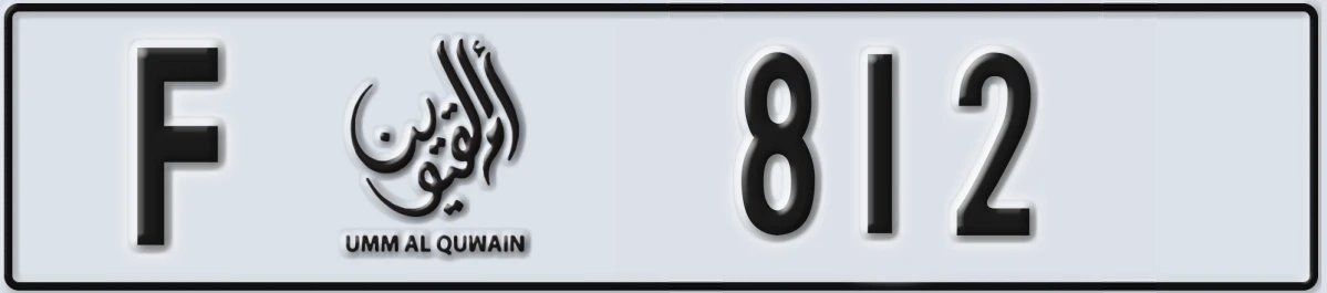 UAE License Plate Umm Al Quwain F 812