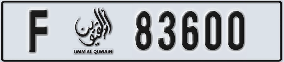 UAE License Plate Umm Al Quwain F 83600