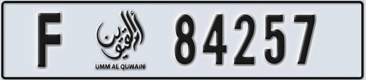 UAE License Plate Umm Al Quwain F 84257