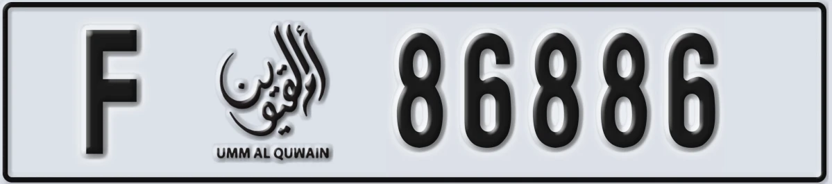 UAE License Plate Umm Al Quwain F 86886