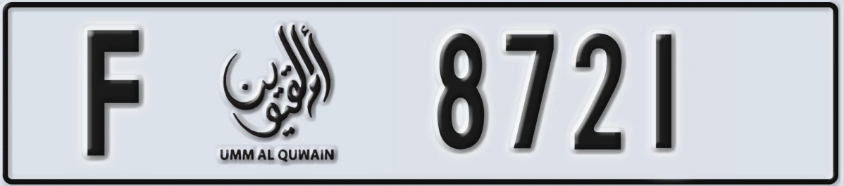 UAE License Plate Umm Al Quwain F 8721