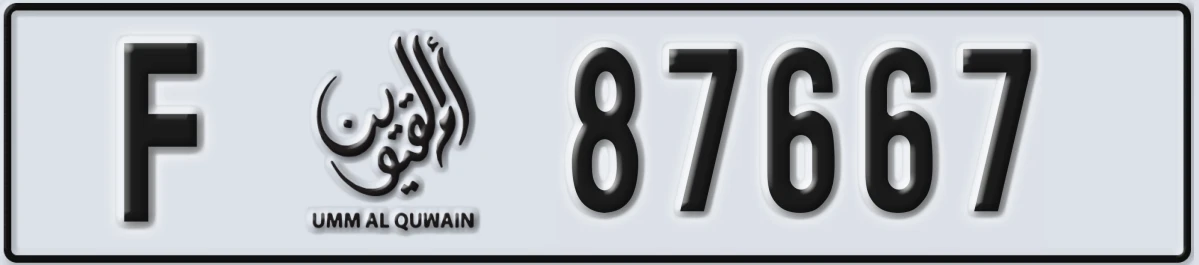 UAE License Plate Umm Al Quwain F 87667