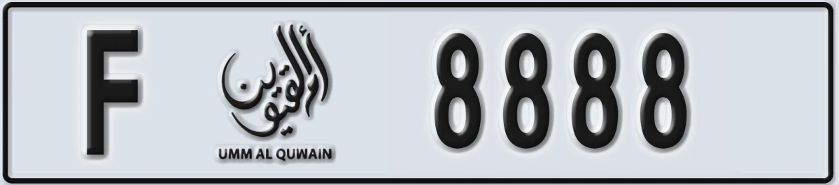 UAE License Plate Umm Al Quwain F 8888