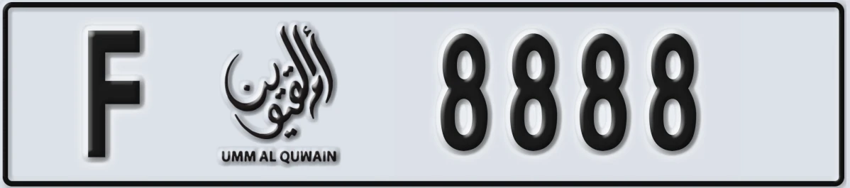 UAE License Plate Umm Al Quwain F 8888