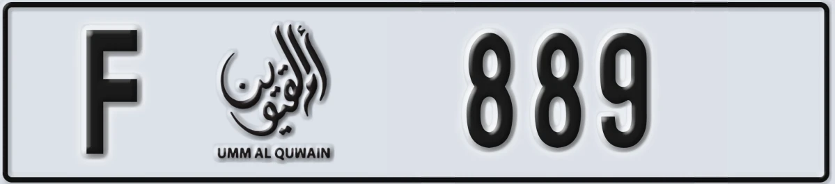 UAE License Plate Umm Al Quwain F 889