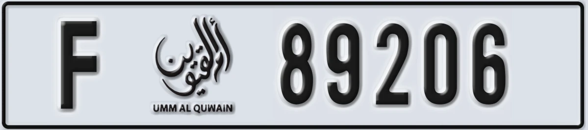 UAE License Plate Umm Al Quwain F 89206