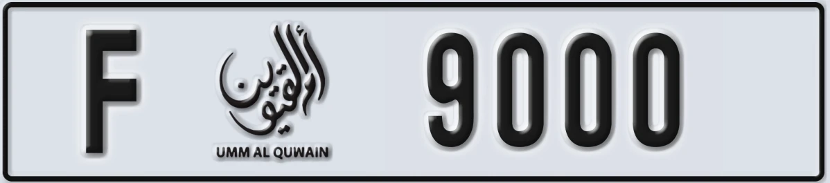 UAE License Plate Umm Al Quwain F 9000