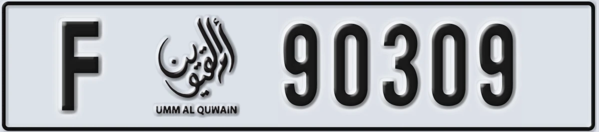 UAE License Plate Umm Al Quwain F 90309
