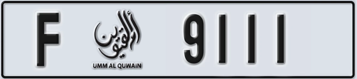 UAE License Plate Umm Al Quwain F 9111