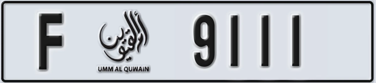 UAE License Plate Umm Al Quwain F 9111