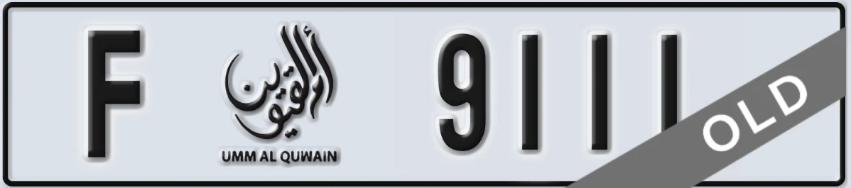 UAE License Plate Umm Al Quwain F 9111