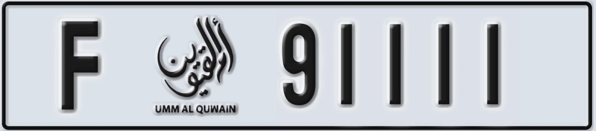 UAE License Plate Umm Al Quwain F 91111