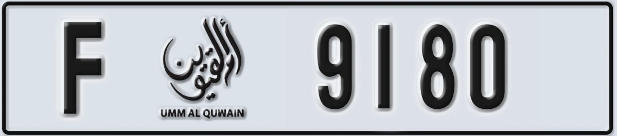 UAE License Plate Umm Al Quwain F 9180